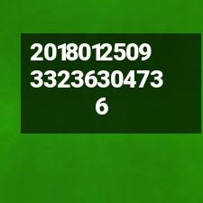水杯刻字效果